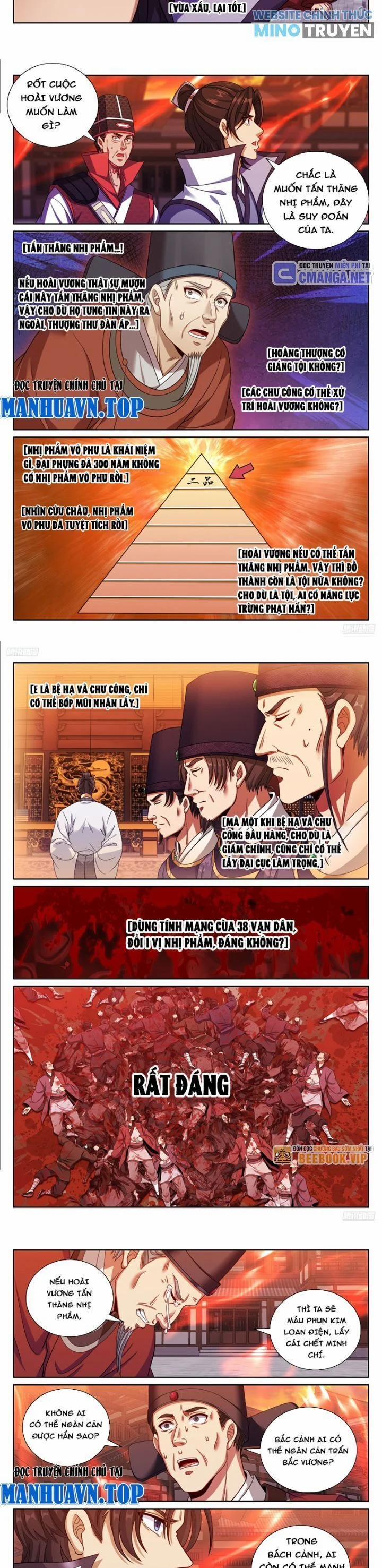 Đại Phụng Đả Canh Nhân 455 trang 4