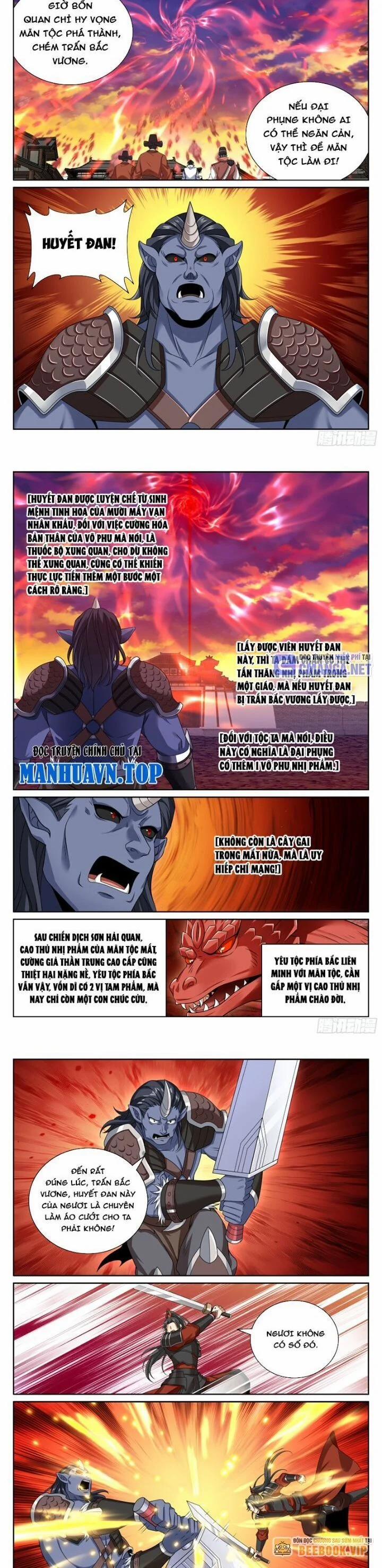 Đại Phụng Đả Canh Nhân 455 trang 6