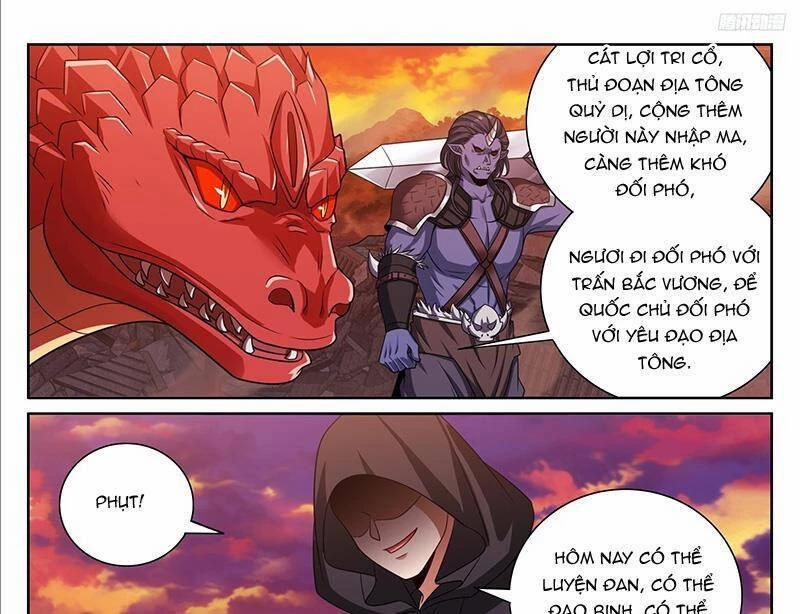 Đại Phụng Đả Canh Nhân 457.1 trang 1