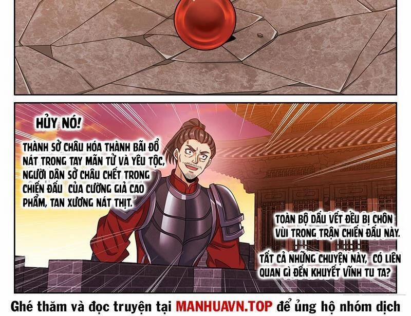 Đại Phụng Đả Canh Nhân 457.1 trang 14