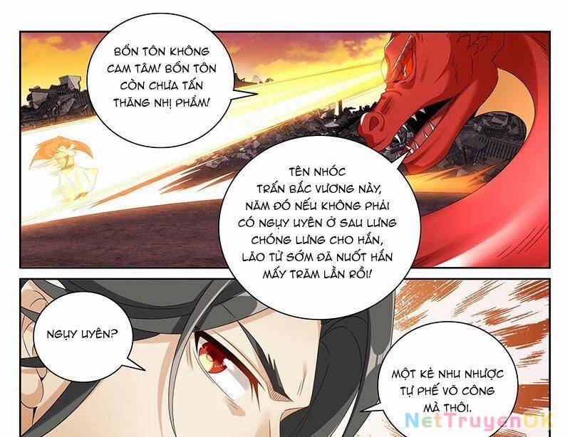 Đại Phụng Đả Canh Nhân 457.1 trang 17