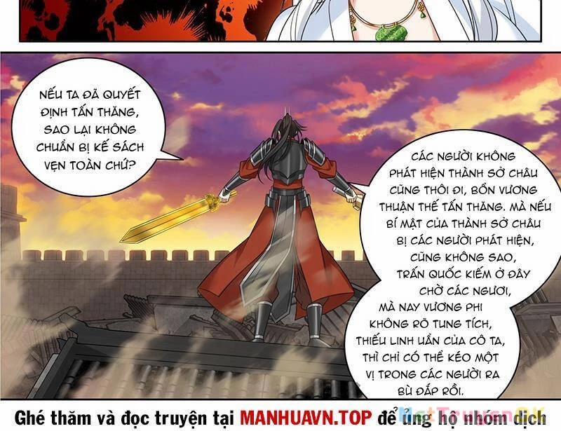 Đại Phụng Đả Canh Nhân 457.1 trang 6