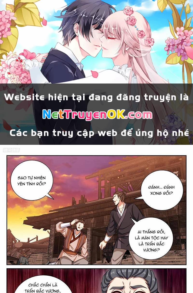 Đại Phụng Đả Canh Nhân 458.1 trang 0