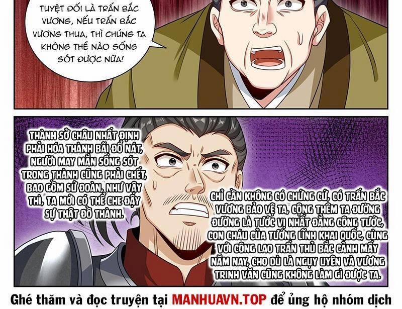 Đại Phụng Đả Canh Nhân 458.1 trang 1