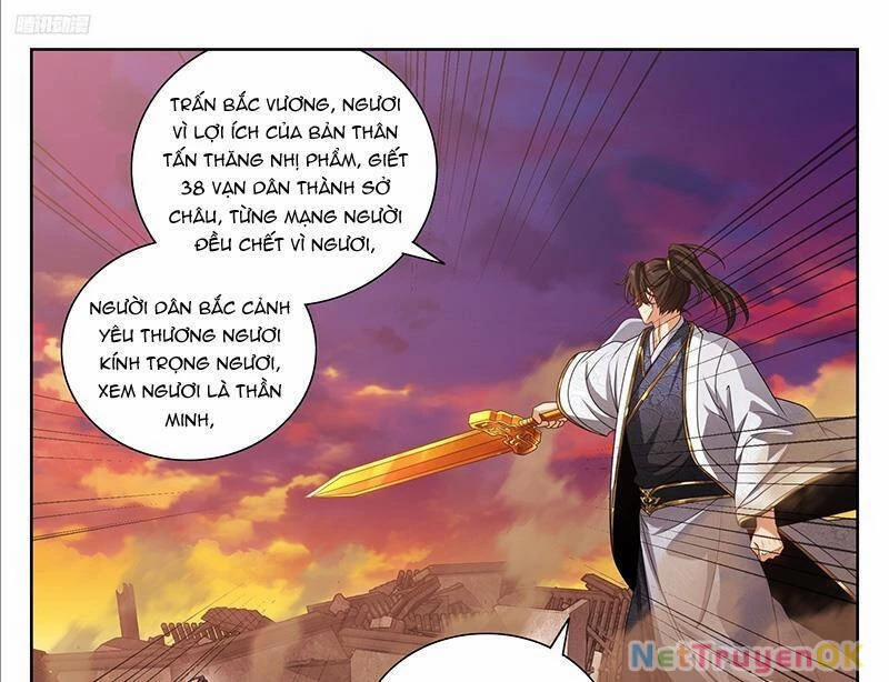 Đại Phụng Đả Canh Nhân 458.1 trang 12