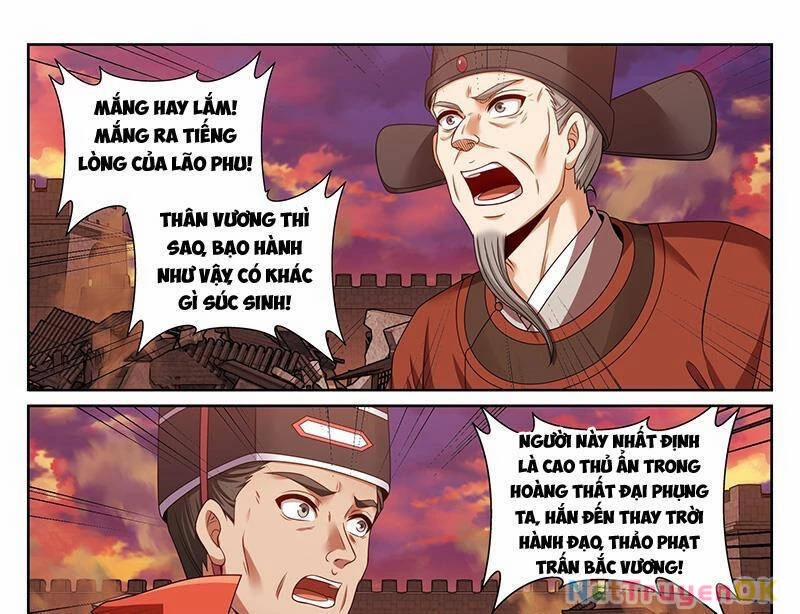 Đại Phụng Đả Canh Nhân 458.1 trang 16