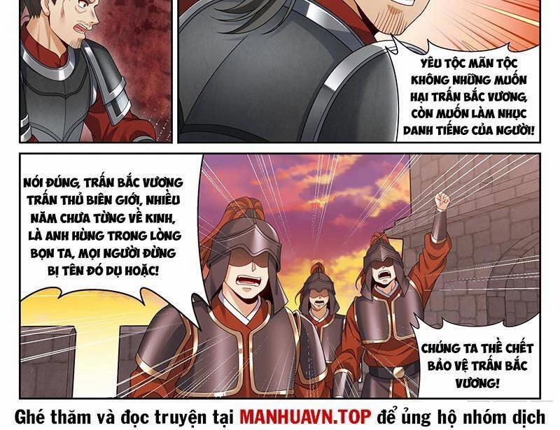 Đại Phụng Đả Canh Nhân 458.1 trang 19