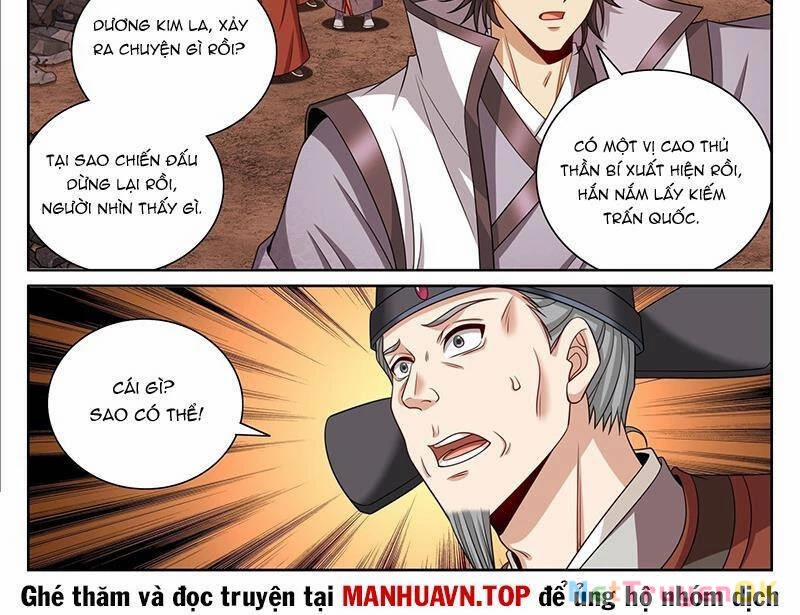 Đại Phụng Đả Canh Nhân 458.1 trang 3