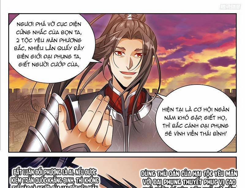 Đại Phụng Đả Canh Nhân 458.1 trang 8