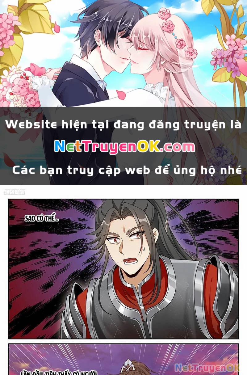 Đại Phụng Đả Canh Nhân 458 trang 0