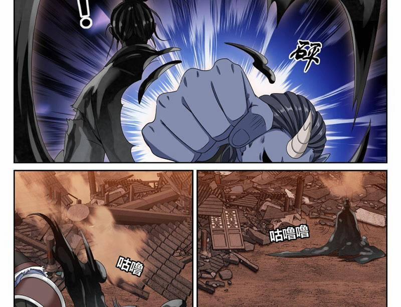 Đại Phụng Đả Canh Nhân 459 trang 21