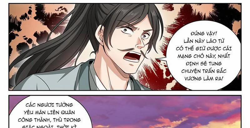 Đại Phụng Đả Canh Nhân 460.1 trang 5