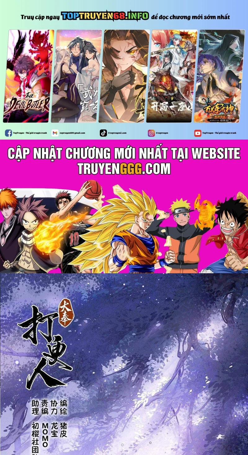 Đại Phụng Đả Canh Nhân 461 trang 0