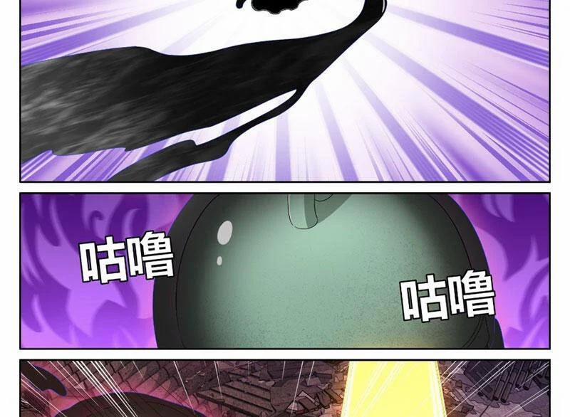 Đại Phụng Đả Canh Nhân 461 trang 11