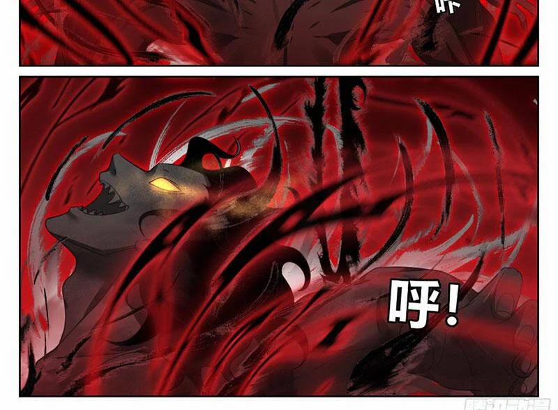 Đại Phụng Đả Canh Nhân 461 trang 37