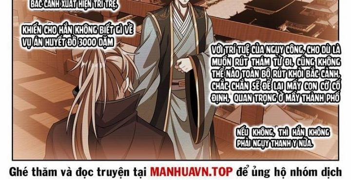 Đại Phụng Đả Canh Nhân 464 trang 15