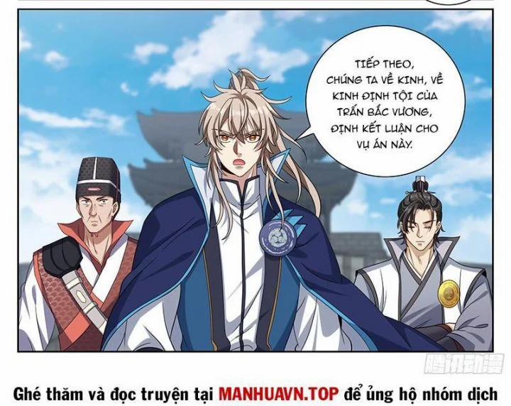 Đại Phụng Đả Canh Nhân 465 trang 30