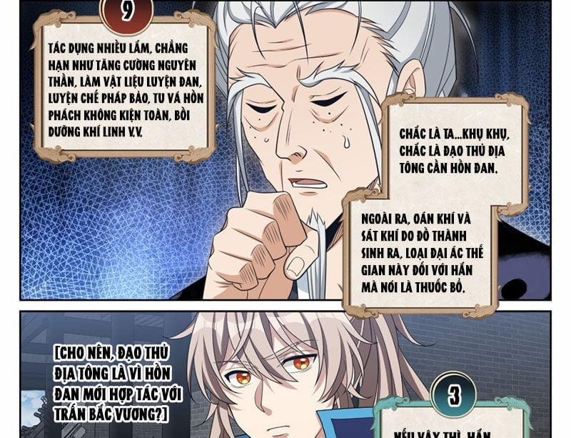 Đại Phụng Đả Canh Nhân 466 trang 17