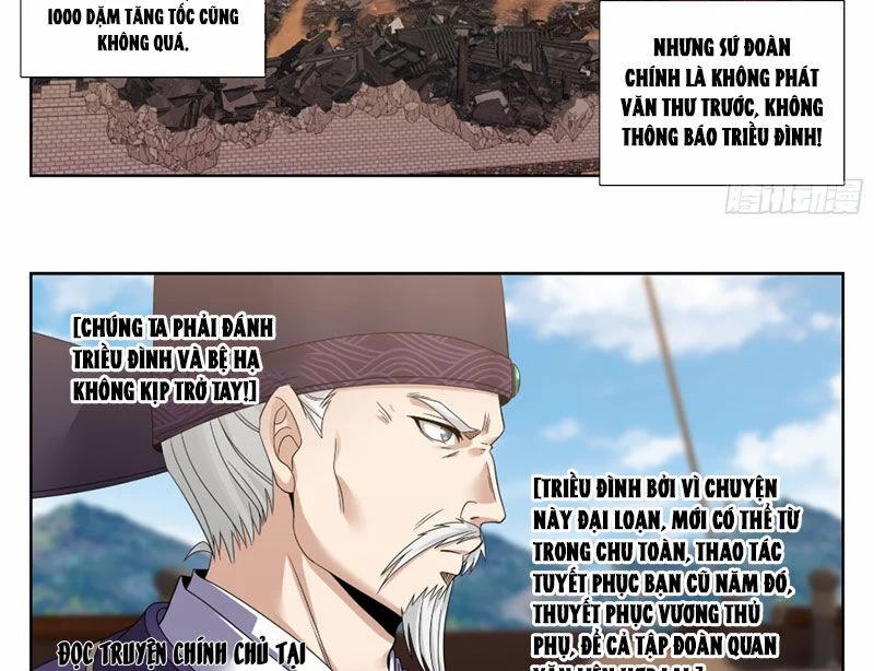 Đại Phụng Đả Canh Nhân 466 trang 26