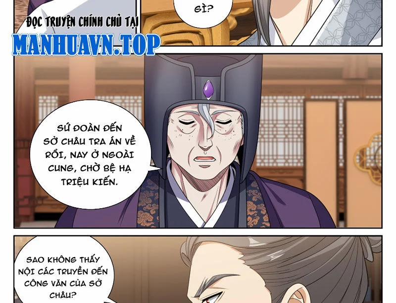 Đại Phụng Đả Canh Nhân 466 trang 31