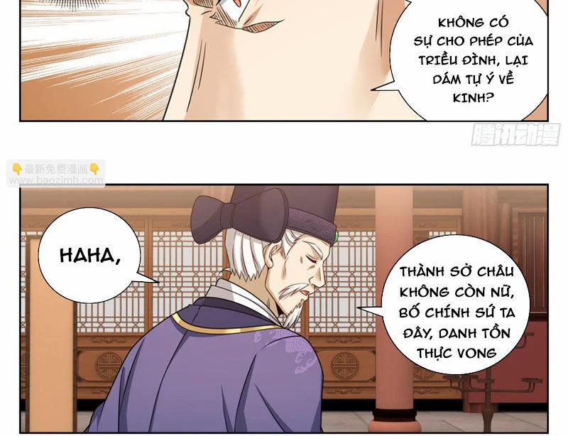 Đại Phụng Đả Canh Nhân 466 trang 36