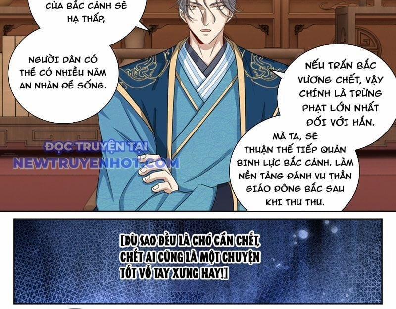 Đại Phụng Đả Canh Nhân 467 trang 41