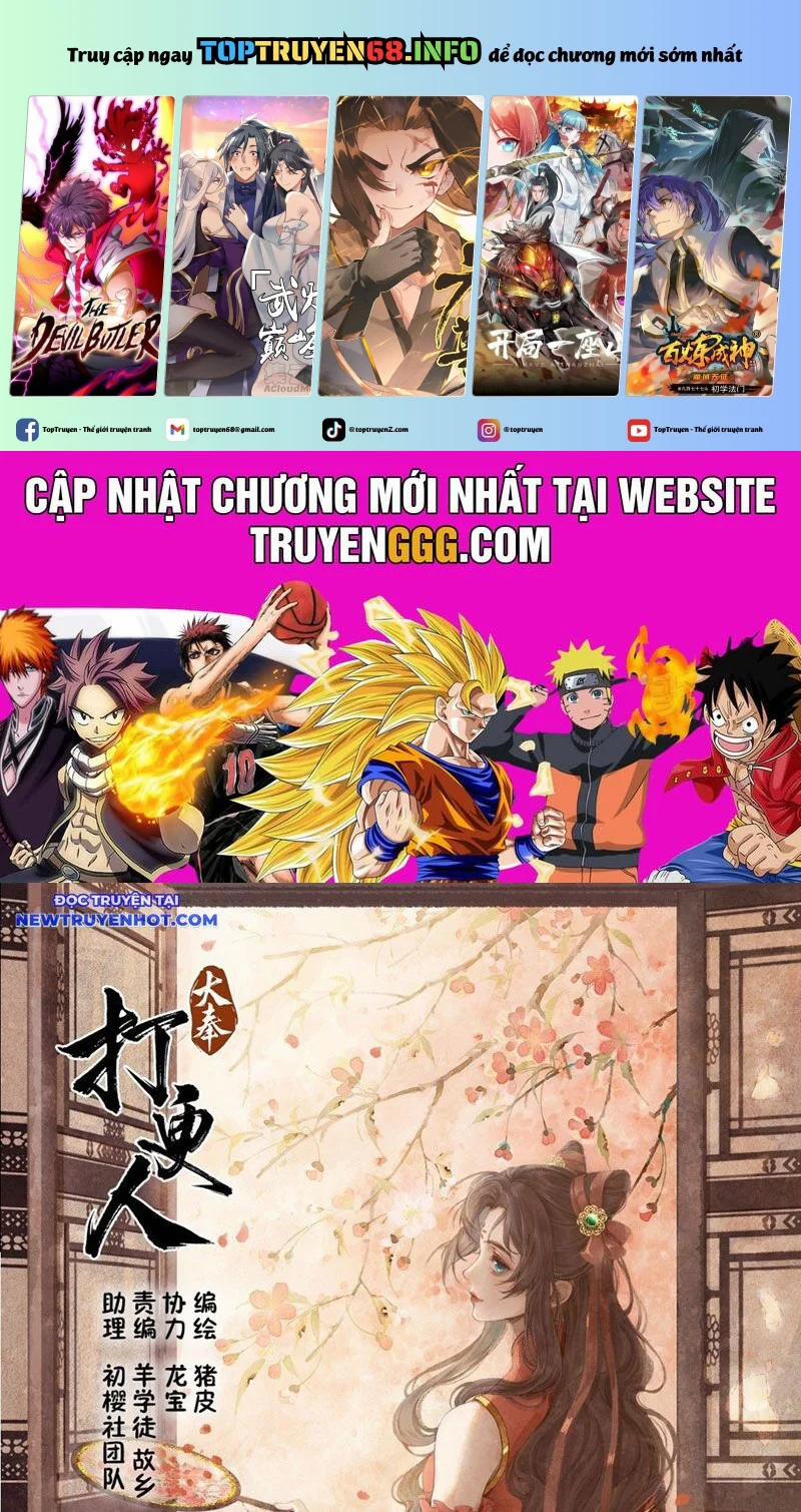 Đại Phụng Đả Canh Nhân 468 trang 0