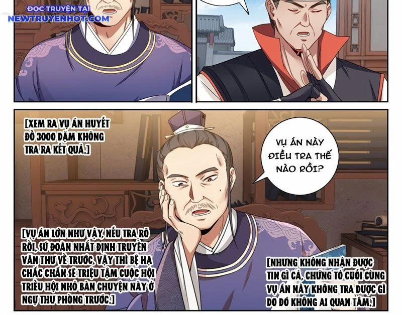 Đại Phụng Đả Canh Nhân 468 trang 3