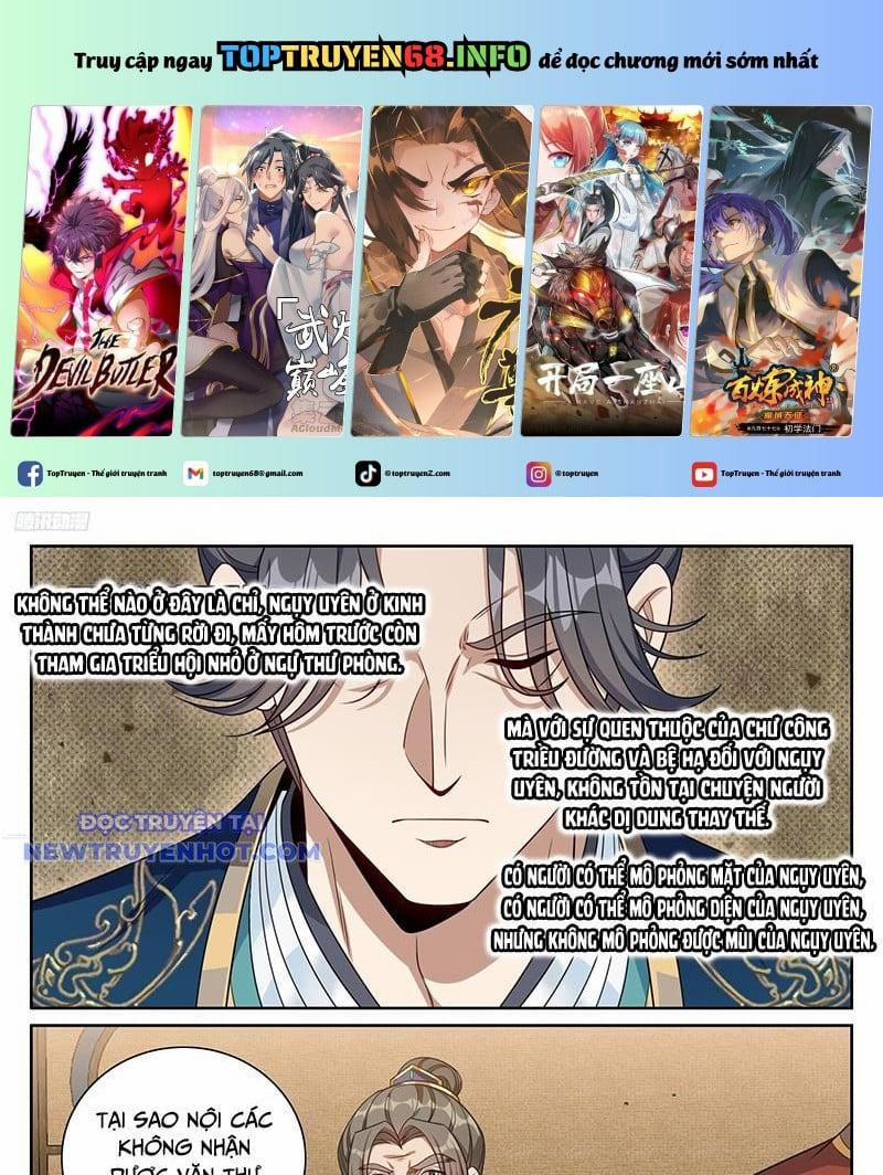 Đại Phụng Đả Canh Nhân 469 trang 0