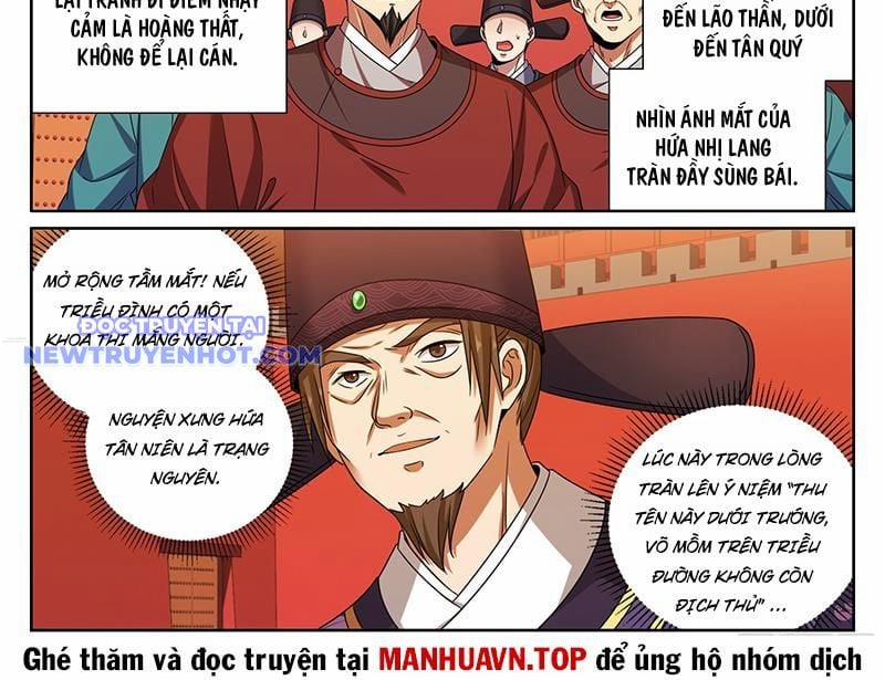 Đại Phụng Đả Canh Nhân 469 trang 26