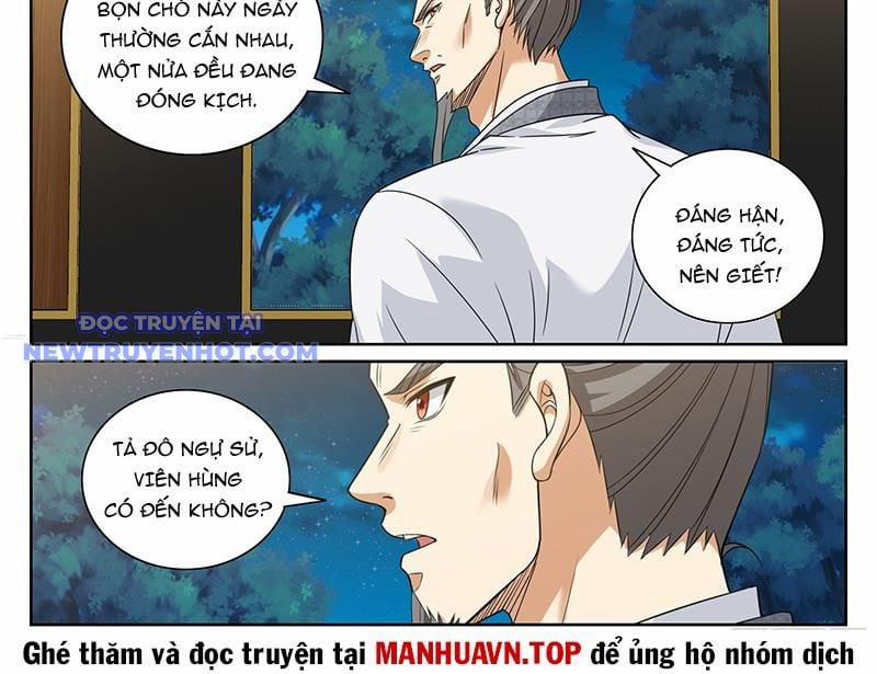 Đại Phụng Đả Canh Nhân 469 trang 40