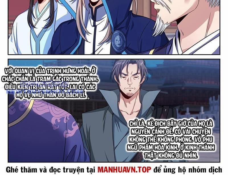 Đại Phụng Đả Canh Nhân 470 trang 1