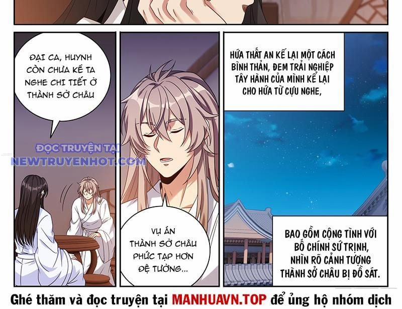 Đại Phụng Đả Canh Nhân 470 trang 26