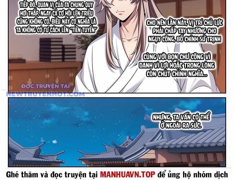 Đại Phụng Đả Canh Nhân 470 trang 34