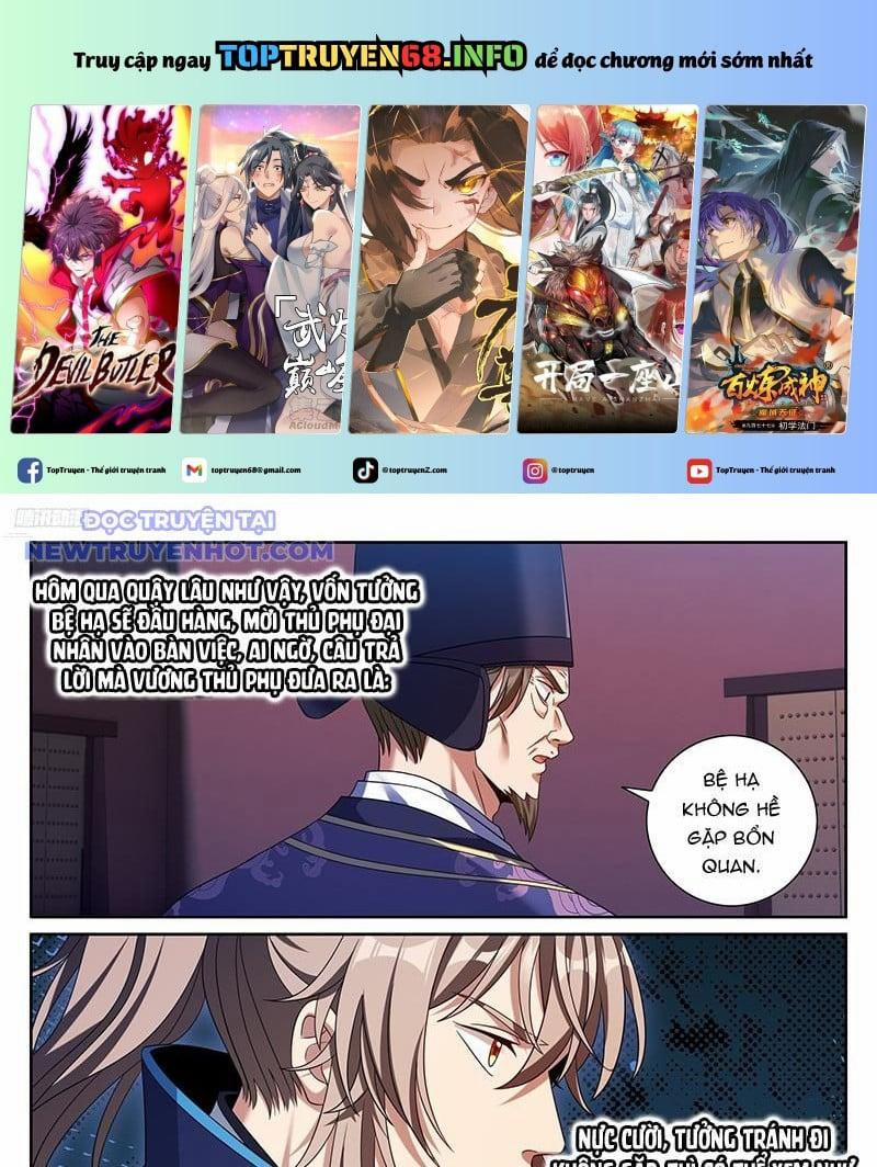 Đại Phụng Đả Canh Nhân 471 trang 0