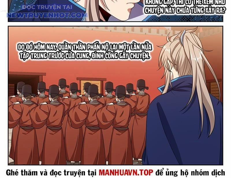 Đại Phụng Đả Canh Nhân 471 trang 1