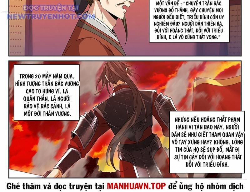 Đại Phụng Đả Canh Nhân 471 trang 26