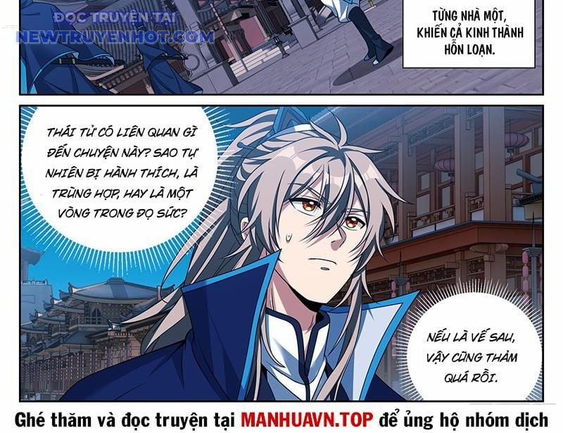 Đại Phụng Đả Canh Nhân 471 trang 28