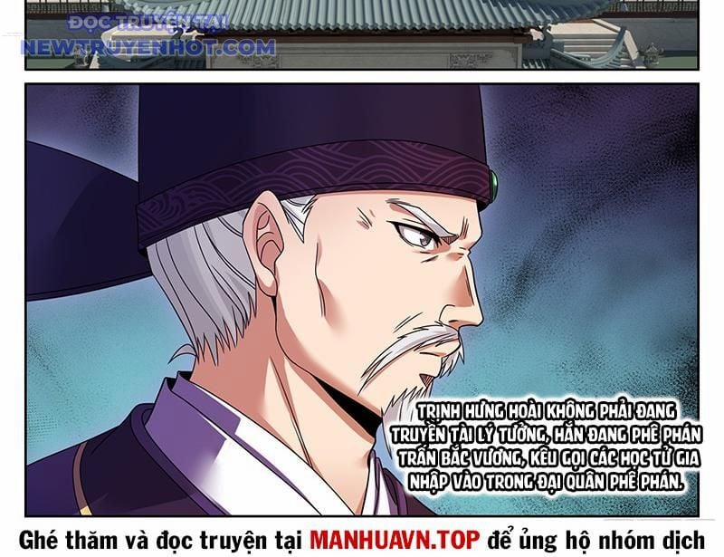 Đại Phụng Đả Canh Nhân 471 trang 36