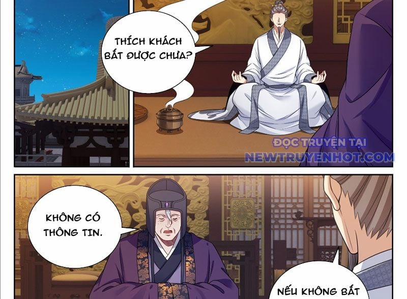 Đại Phụng Đả Canh Nhân 472 trang 15