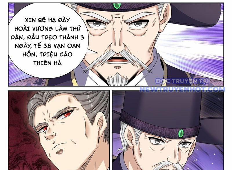 Đại Phụng Đả Canh Nhân 472 trang 22