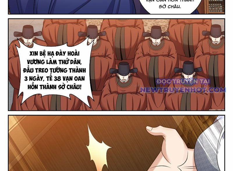 Đại Phụng Đả Canh Nhân 472 trang 24