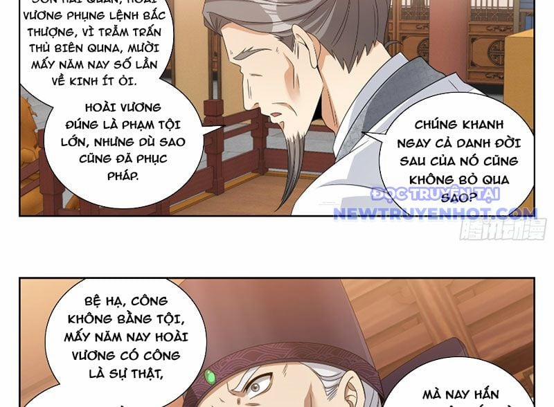 Đại Phụng Đả Canh Nhân 472 trang 31