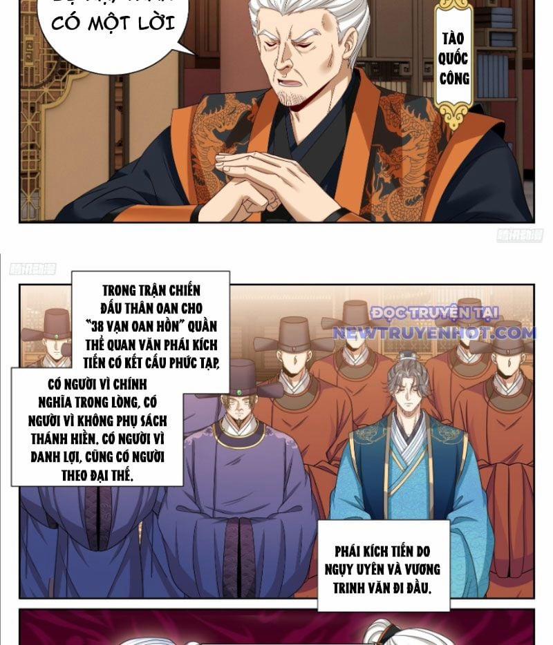 Đại Phụng Đả Canh Nhân 473 trang 15