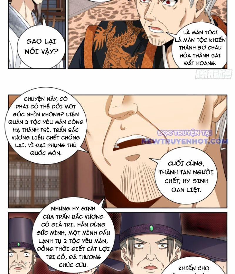 Đại Phụng Đả Canh Nhân 473 trang 23