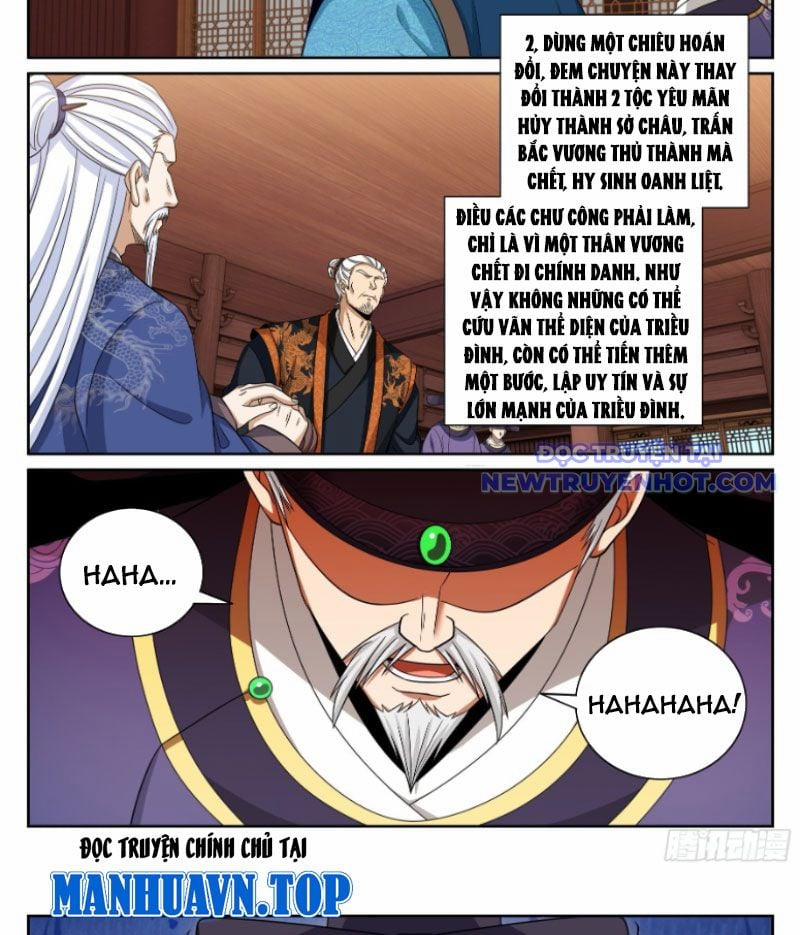 Đại Phụng Đả Canh Nhân 473 trang 25