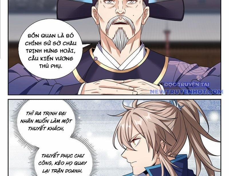 Đại Phụng Đả Canh Nhân 475 trang 18