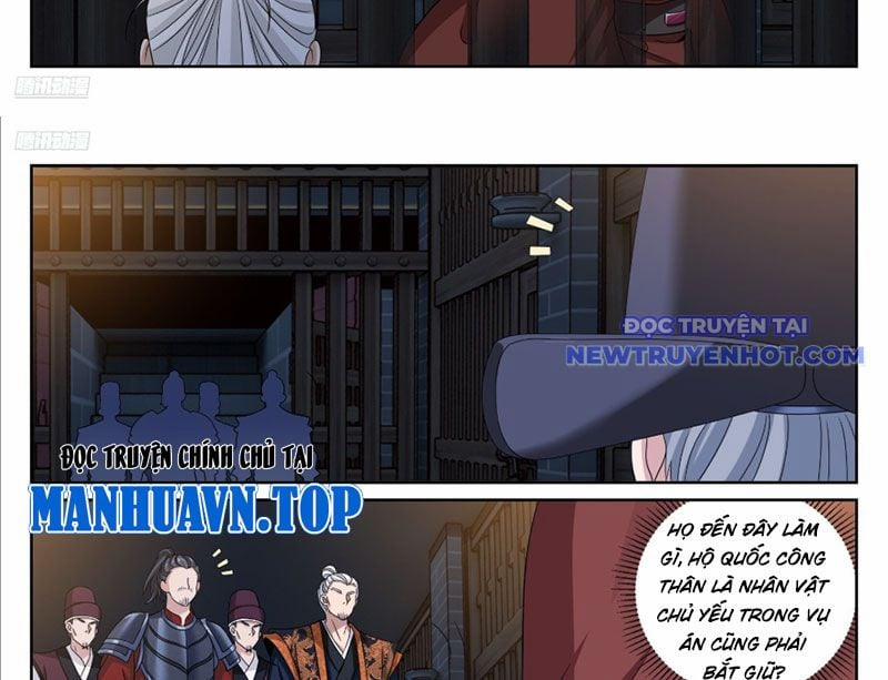 Đại Phụng Đả Canh Nhân 477 trang 12