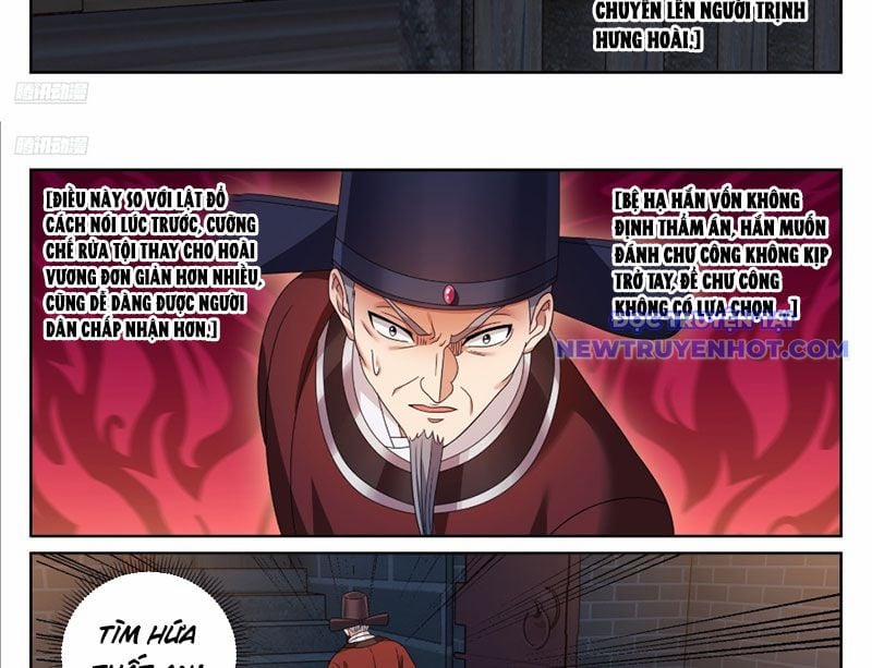 Đại Phụng Đả Canh Nhân 477 trang 16