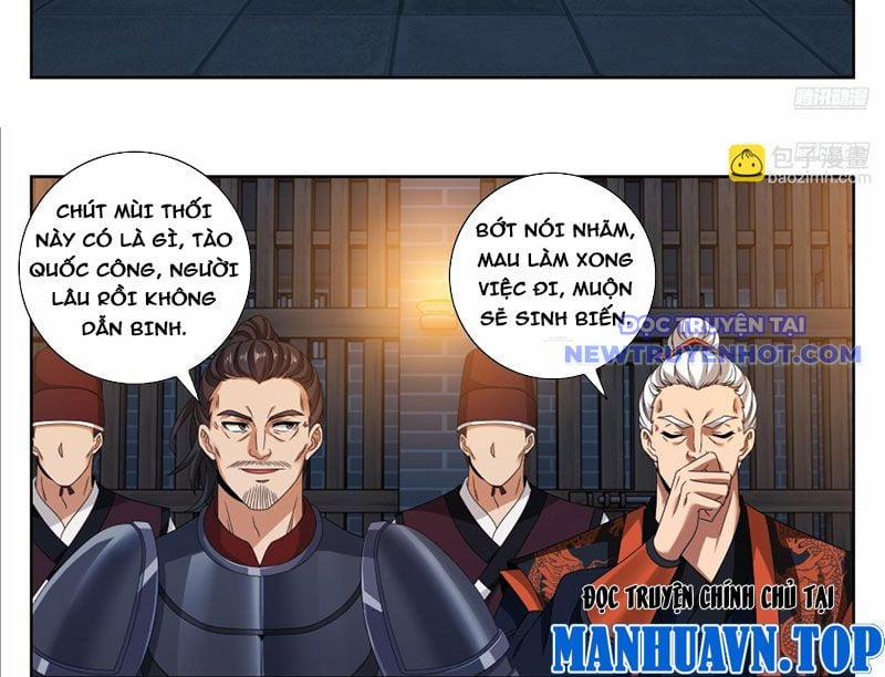 Đại Phụng Đả Canh Nhân 477 trang 18